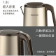 AIWA 愛華 1.8L 三層防燙電茶壺 