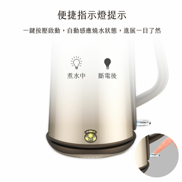 AIWA 愛華 1.8L 三層防燙電茶壺 