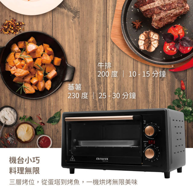 AIWA 愛華 11L 定時定溫電烤箱