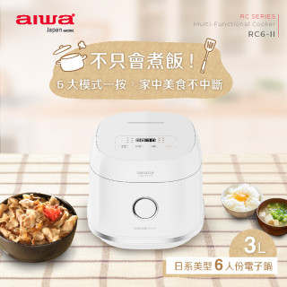 AIWA 愛華 3L 微電腦多功能電子鍋 