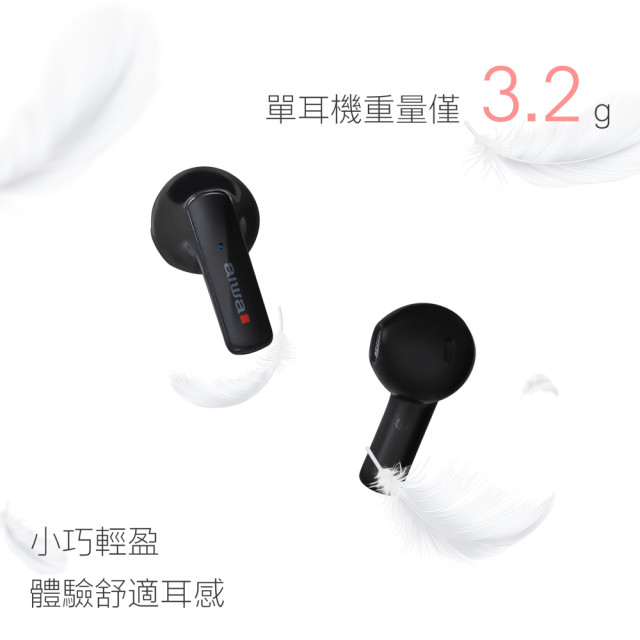 AIWA 愛華 極輕巧真無線藍牙耳機