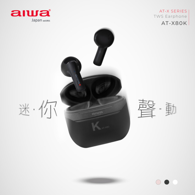 AIWA 愛華 極輕巧真無線藍牙耳機