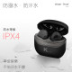 AIWA 愛華 極輕巧真無線藍牙耳機