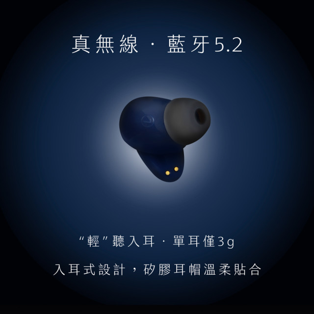 AIWA 愛華 雙重降噪真無線藍牙耳機