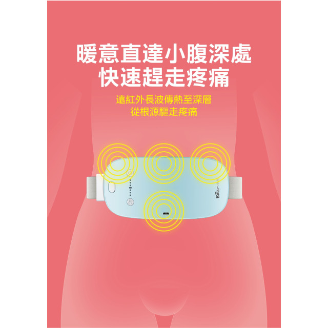 BEAR小熊 按摩暖宮帶