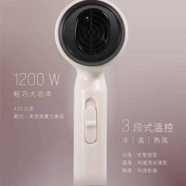 Kolin 歌林 負離子吹風機 