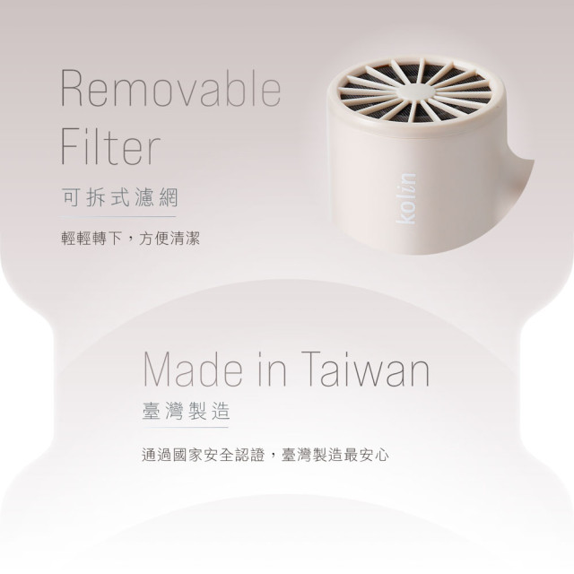 Kolin 歌林 負離子吹風機 