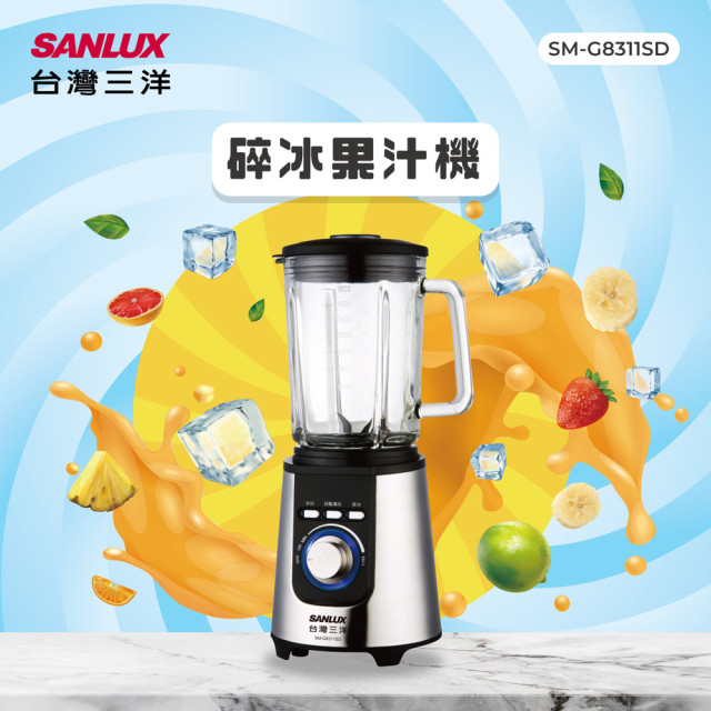 SANLUX 台灣三洋 1.8L碎冰果汁機 