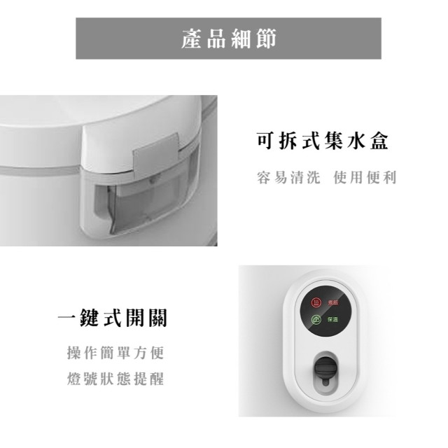 SANLUX 台灣三洋 六人份電子鍋