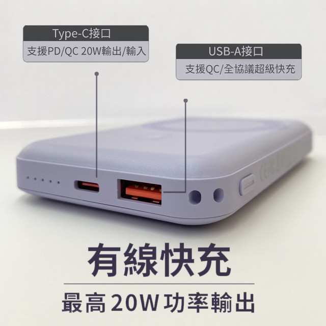 WiWU Cube磁吸無線充行動電源10000mAh