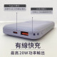 WiWU Cube磁吸無線充行動電源10000mAh