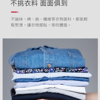 sOlac  二合一手持式蒸氣掛燙機