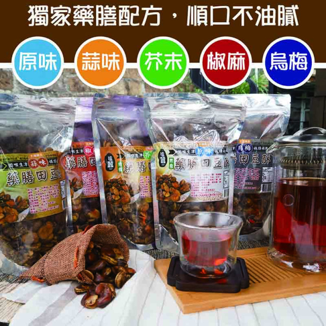 【太禓食品】嗑蠶藥膳蠶豆酥-田豆酥350g/包