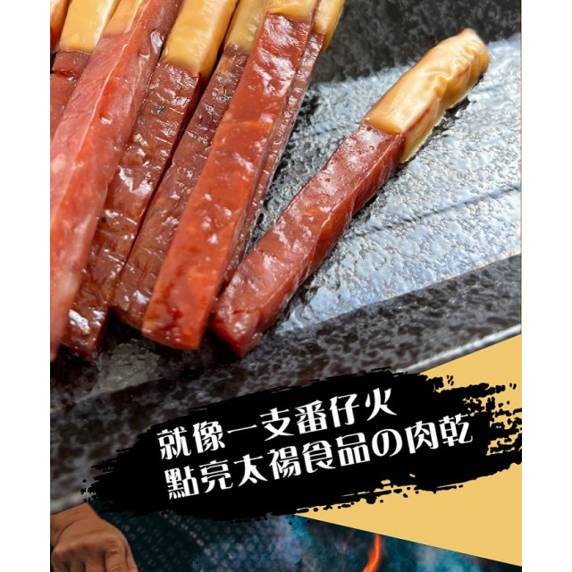 【太禓食品】四民者貓超厚筷子-火柴起司肉乾(200g/包)