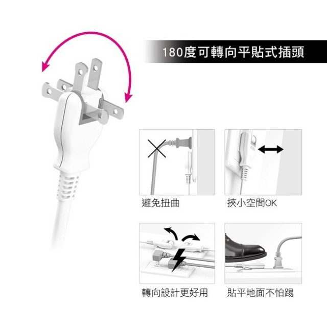 KINYO一分三插任意轉安全分接線(NDL-203)