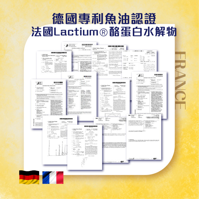 🌙好睡芝援🌙讓您好眠(60粒/罐)-元綠生技