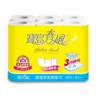 寶島春風 廚房紙巾 60組6捲8串共48入 HACCP食品級驗證，安心接觸生熟食 免運