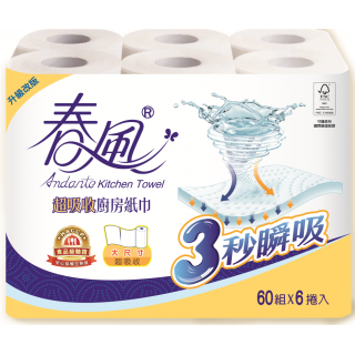 春風 超吸收 廚房紙巾 60組6捲8串共48入/箱【HACCP食品級驗證，安心接觸生熟食】免運