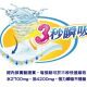 春風 超吸收 廚房紙巾 60組6捲8串共48入/箱【HACCP食品級驗證，安心接觸生熟食】免運