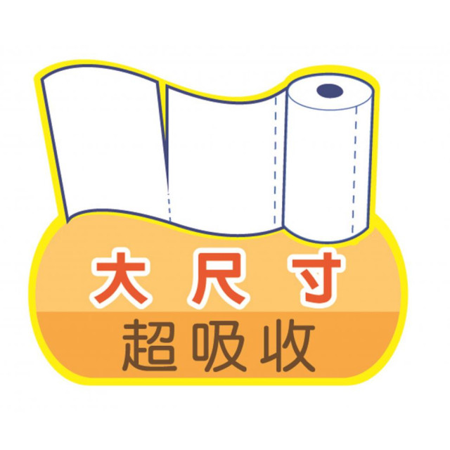 春風 超吸收 廚房紙巾 60組6捲8串共48入/箱【HACCP食品級驗證，安心接觸生熟食】免運