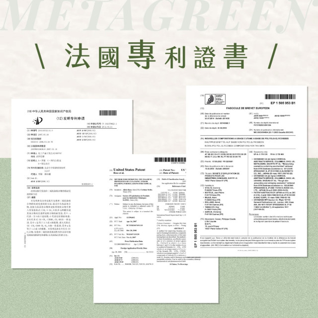 無卸可擊💦五合一淨白洗卸凝露-元綠生技