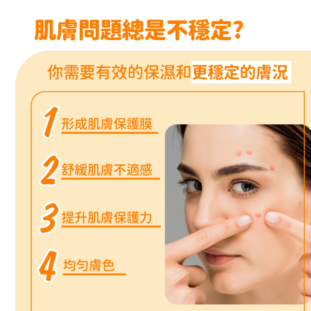 透肌美姬力🏵️超導入玫瑰金盞花化妝水300ml-元綠生技