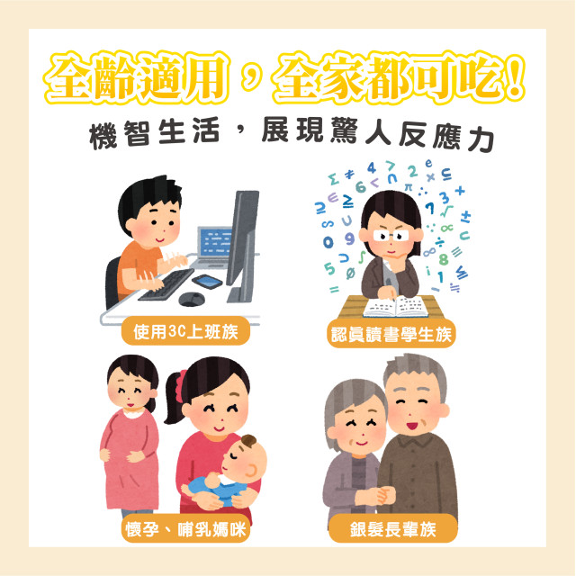 肽好記-聰明豆卵磷脂(30粒/袋)-元綠生技