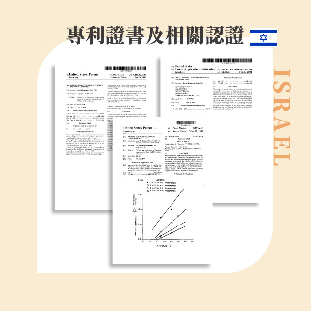 肽好記-聰明豆卵磷脂(30粒/袋)-元綠生技