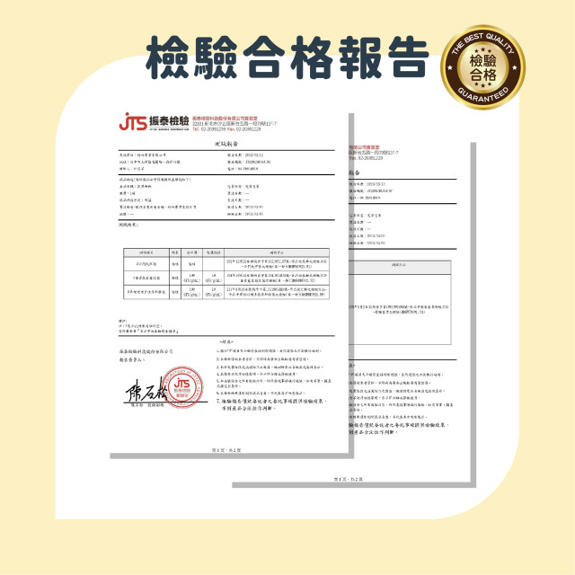 魔法調味料🔮義大利松露馬告雙鹽