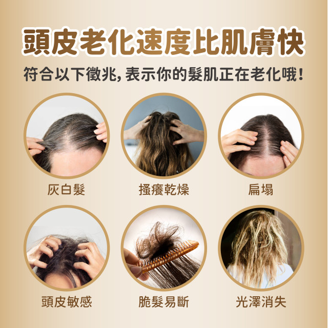 活性咖啡因🪐健髮頭皮化妝水-元綠生技