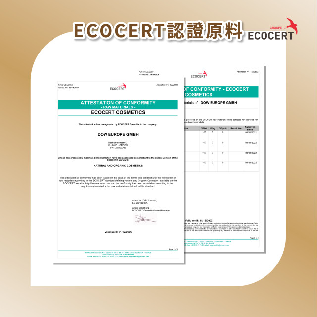 活性咖啡因🪐養護豐盈洗髮精