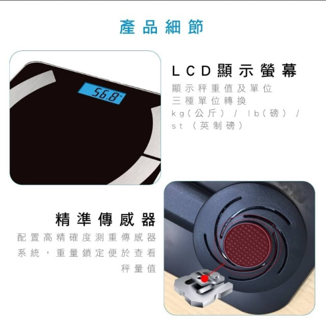 KINYO藍牙健康管理體重機(DS-6590黑，DS-6589白)