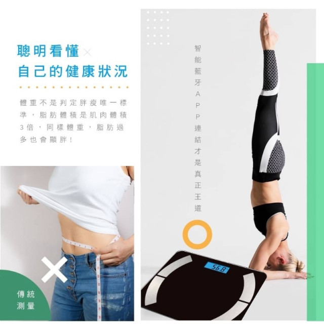 KINYO藍牙健康管理體重機(DS-6590黑，DS-6589白)