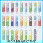 XIAOKE梟客7500口拋棄式電子煙｜一次性發光煙桿・24種風味：圖片 4